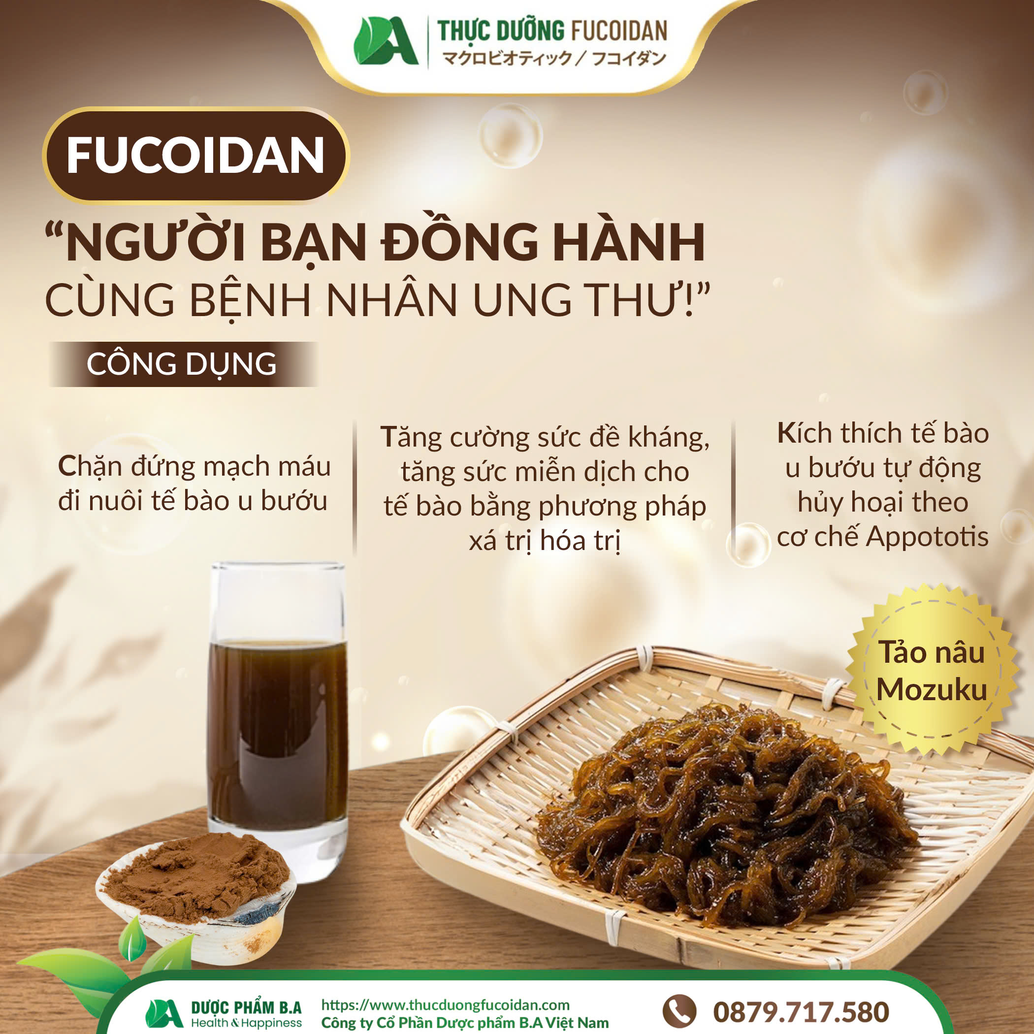 Các loại thực dưỡng có thành phần Fucoidan tại Việt Nam hiện nay